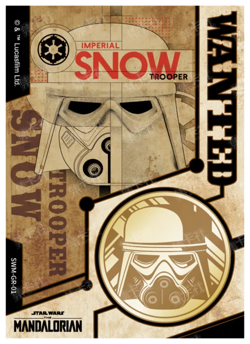 IMPERIAL SNOW TROOPER
