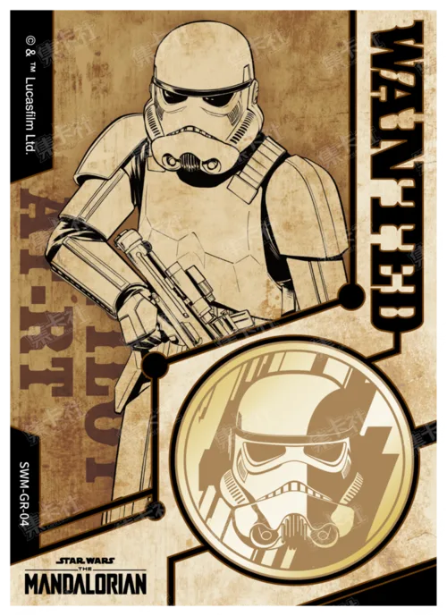 STORMTROOPER