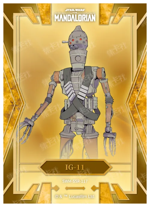 IG-11