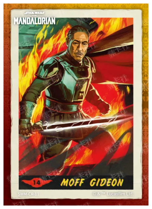 MOFF GIDEON