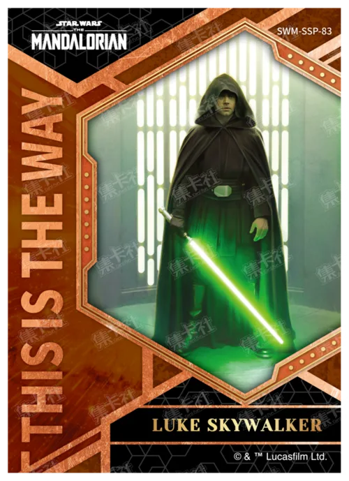 LUKE SKYWALKER