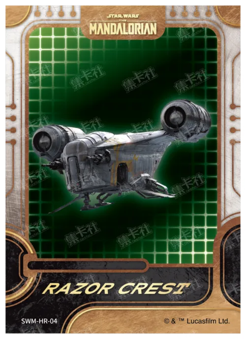 RAZOR CREST