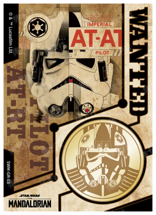 IMPERIAL AT-AT PILOT