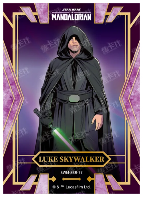LUKE SKYWALKER