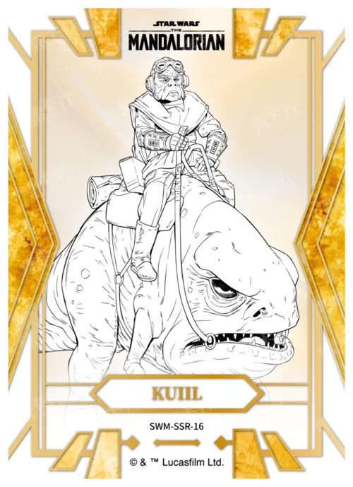 KUIIL