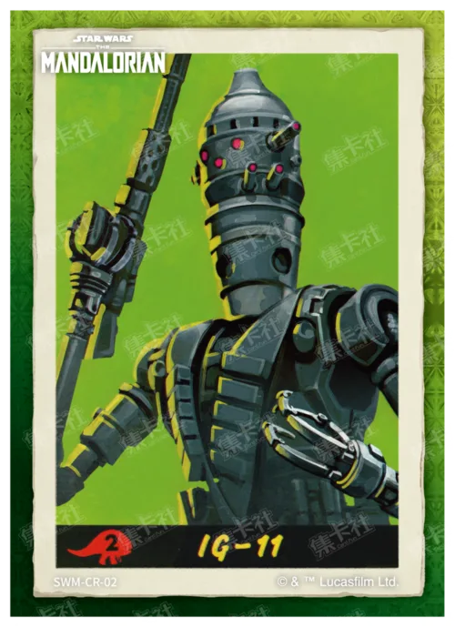 IG-11