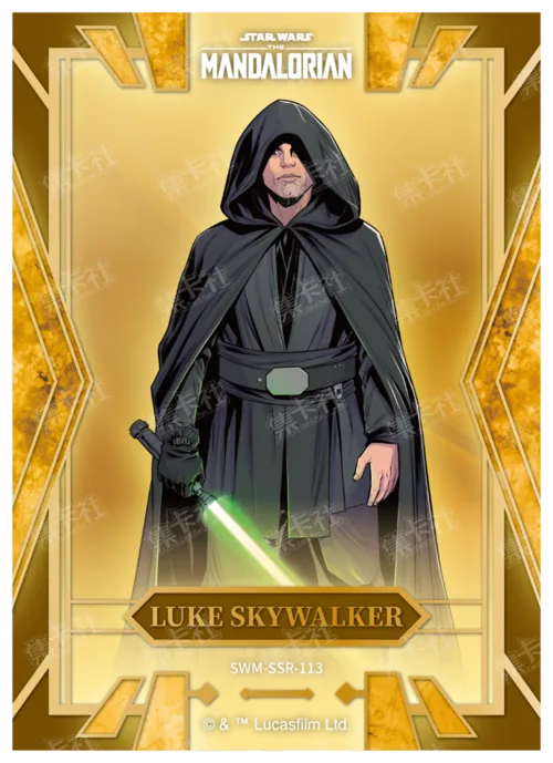 LUKE SKYWALKER