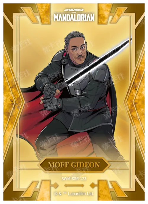 MOFF GIDEON