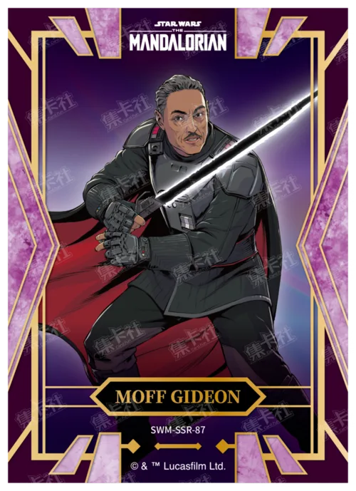 MOFF GIDEON