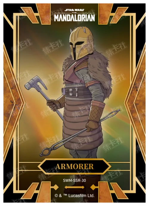 ARMORER