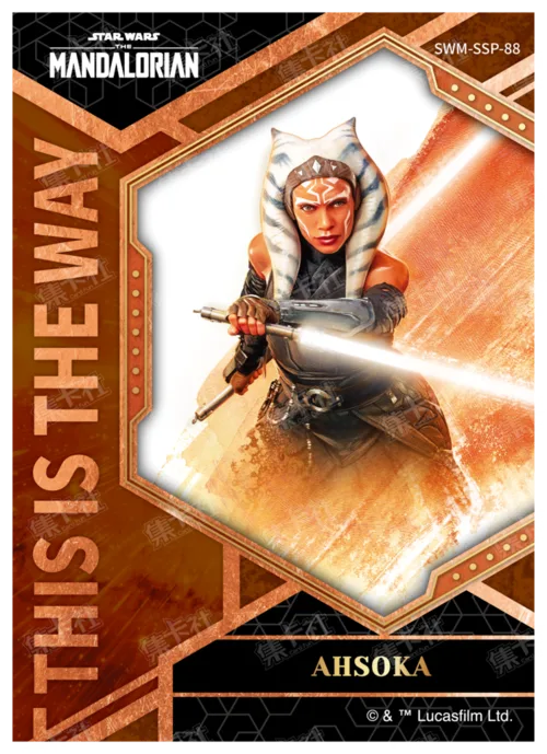 AHSOKA