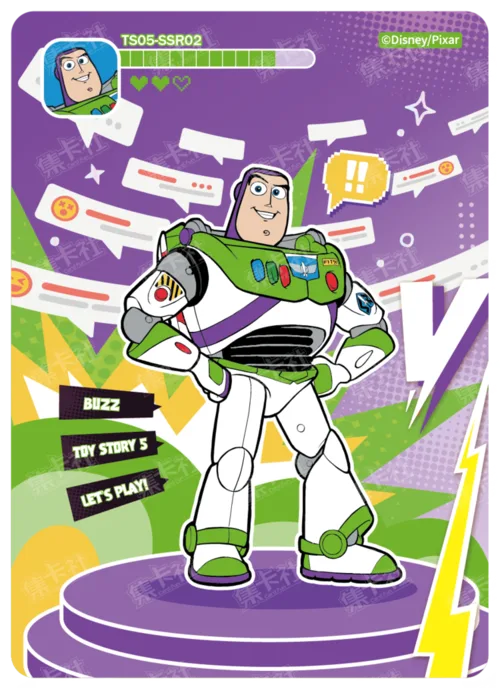 SSR - 3D Showdown Card