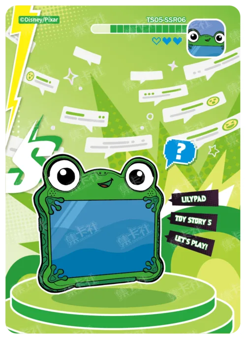 SSR - 3D Showdown Card
