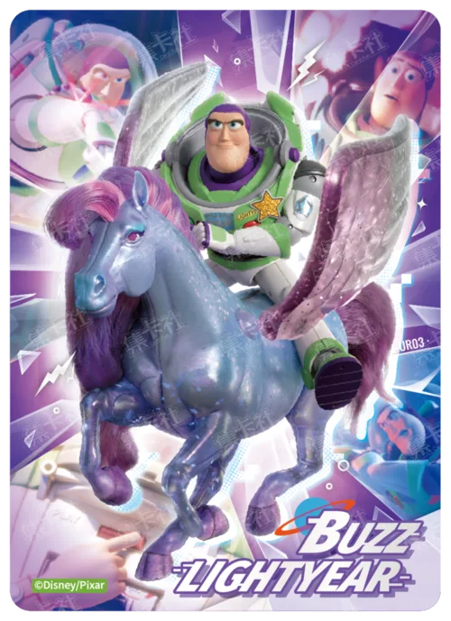 UR - Tech Adventure Card