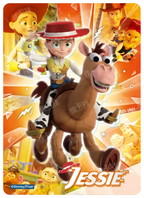 UR - Tech Adventure Card