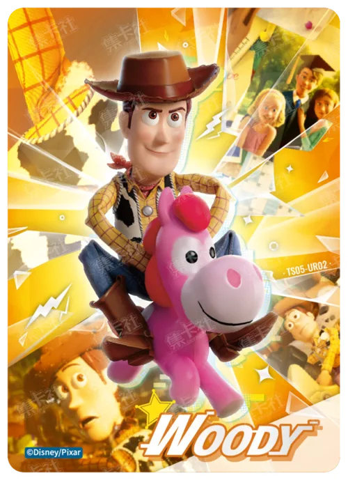 UR - Tech Adventure Card