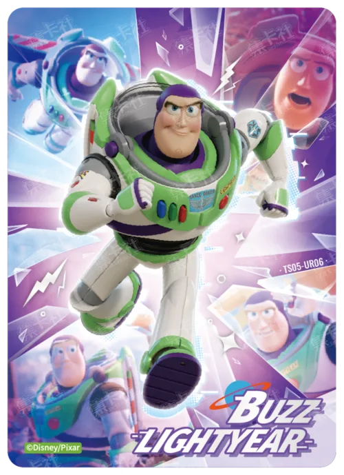 UR - Tech Adventure Card