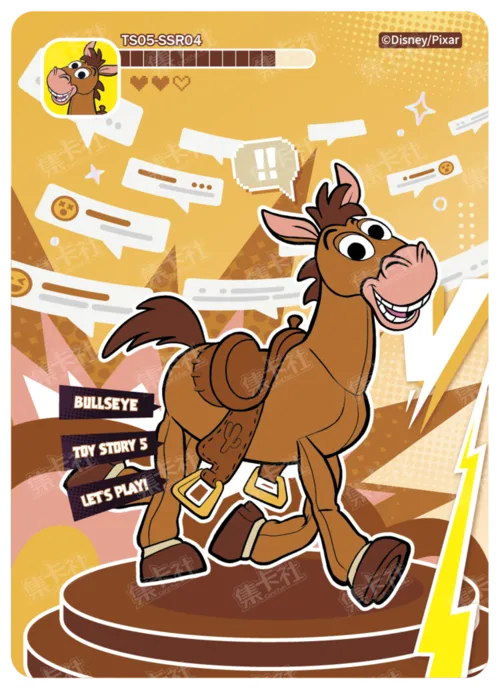 SSR - 3D Showdown Card