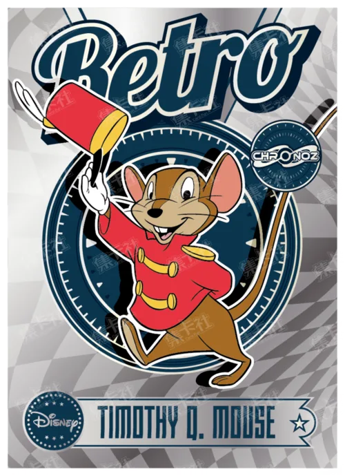 Retro Era (Silver Foil)