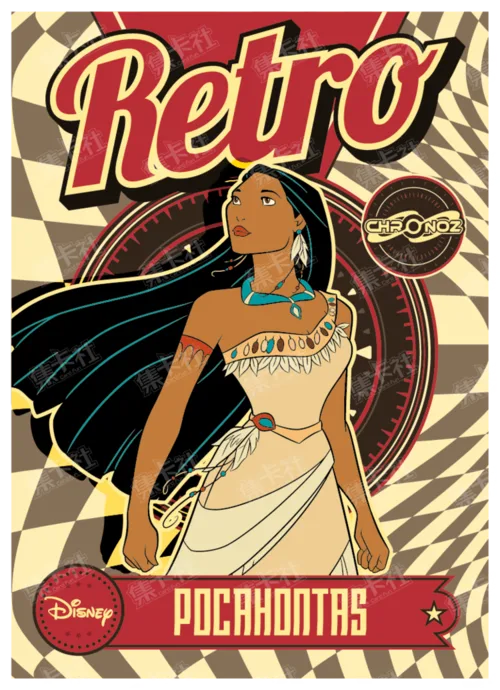 Retro Era