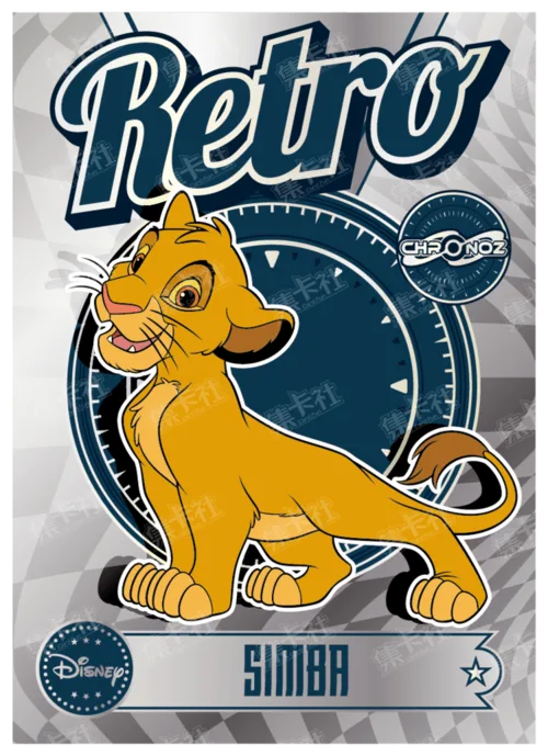 Retro Era (Silver Foil)
