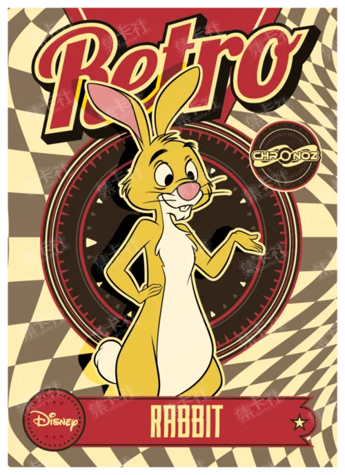 Retro Era