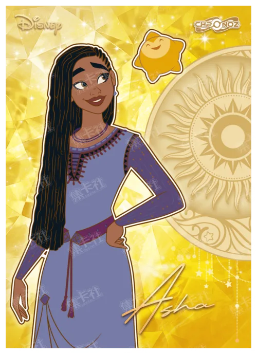 Sun and Moon Wheel
