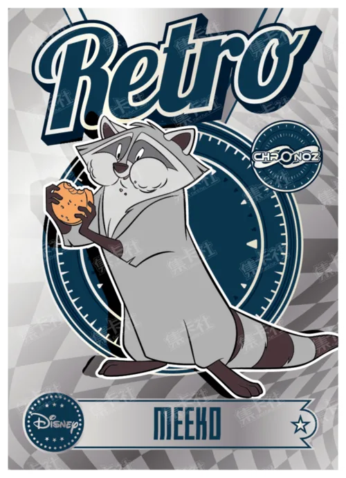 Retro Era (Silver Foil)
