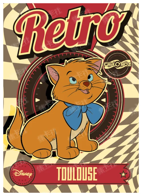 Retro Era