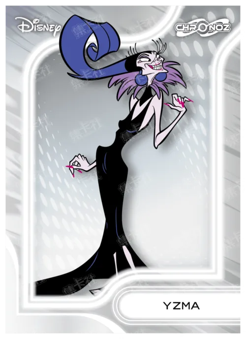 Future Fantasy (Silver Foil)
