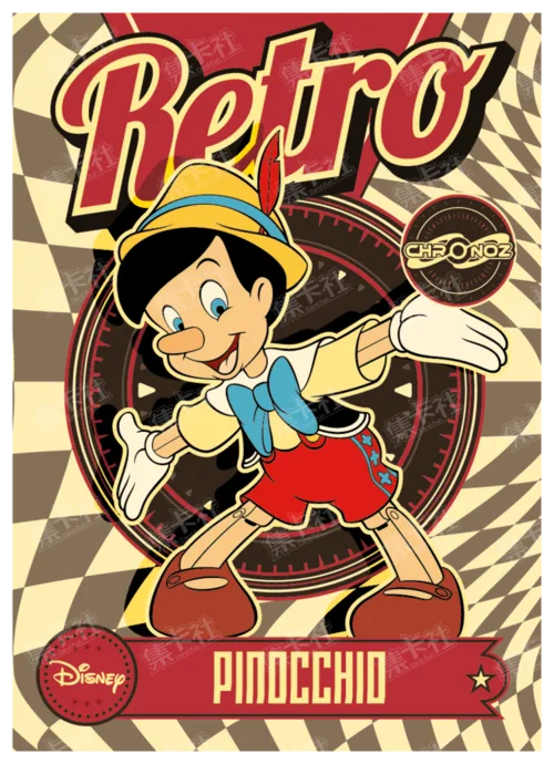 Retro Era
