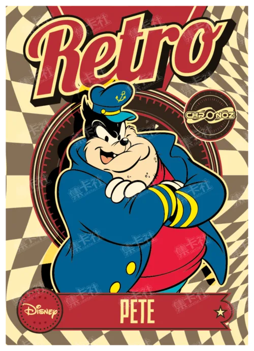 Retro Era
