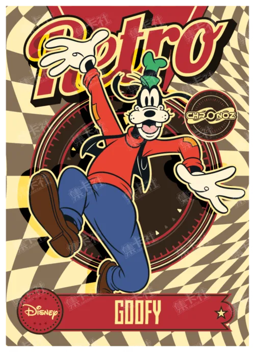 Retro Era