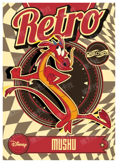 Retro Era