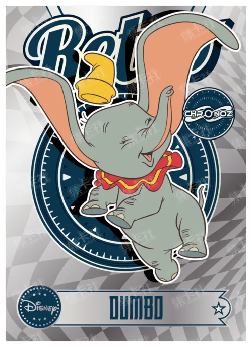 Retro Era (Silver Foil)