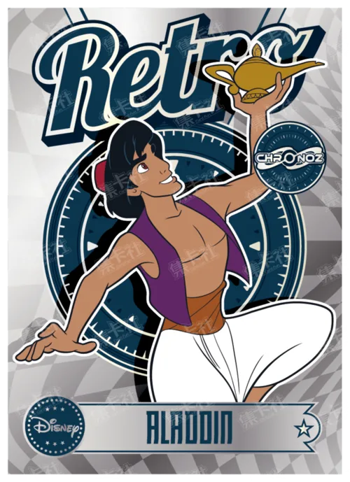 Retro Era (Silver Foil)