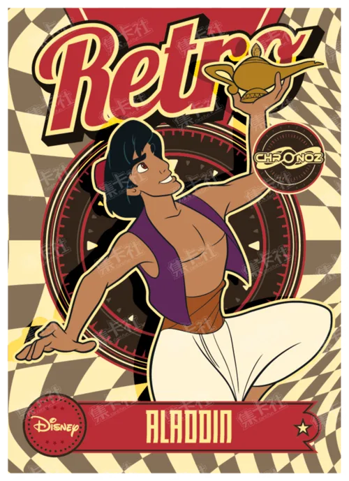 Retro Era