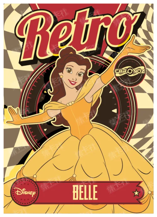Retro Era