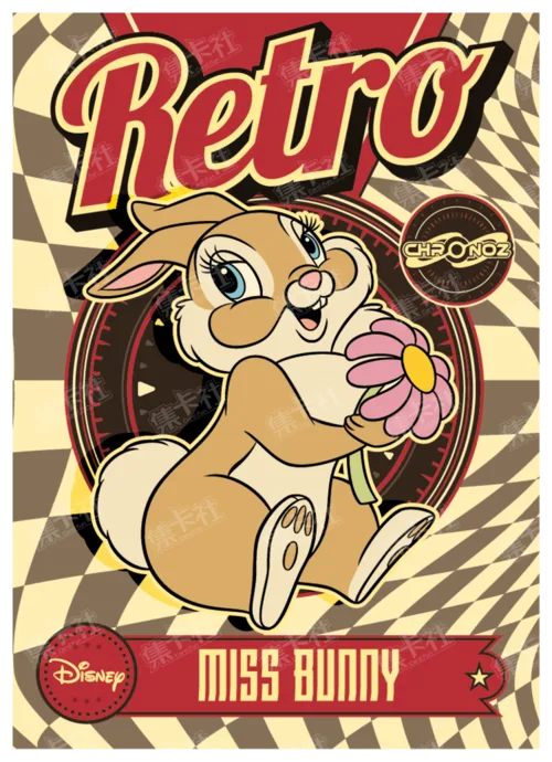Retro Era