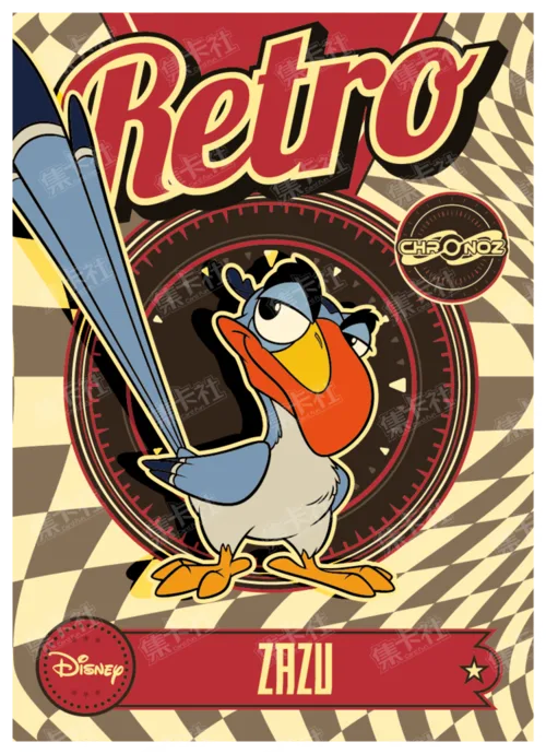 Retro Era
