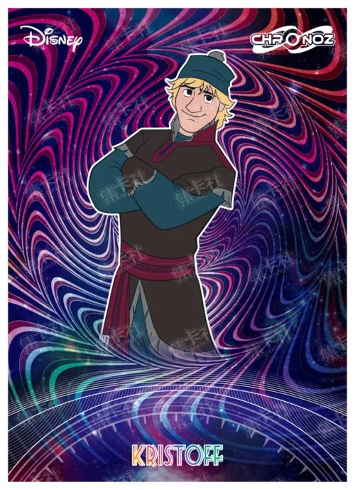 Chronoz