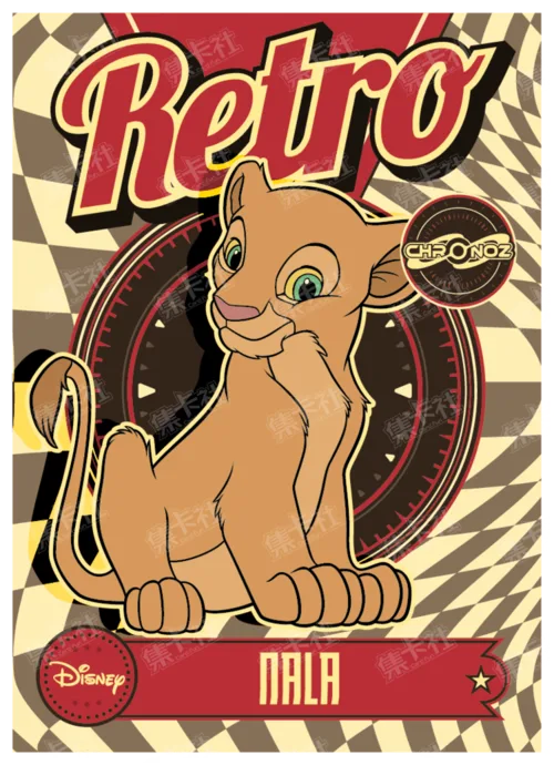 Retro Era