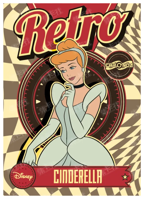 Retro Era