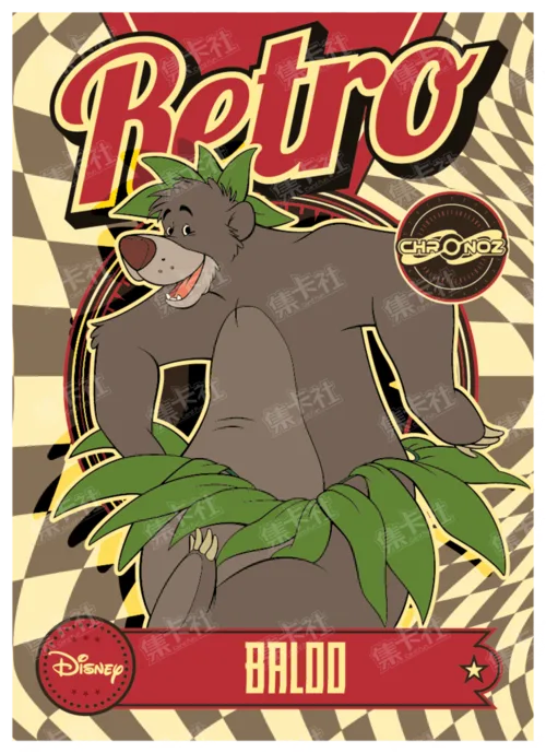 Retro Era