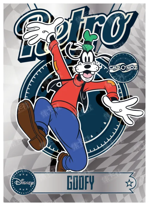 Retro Era (Silver Foil)