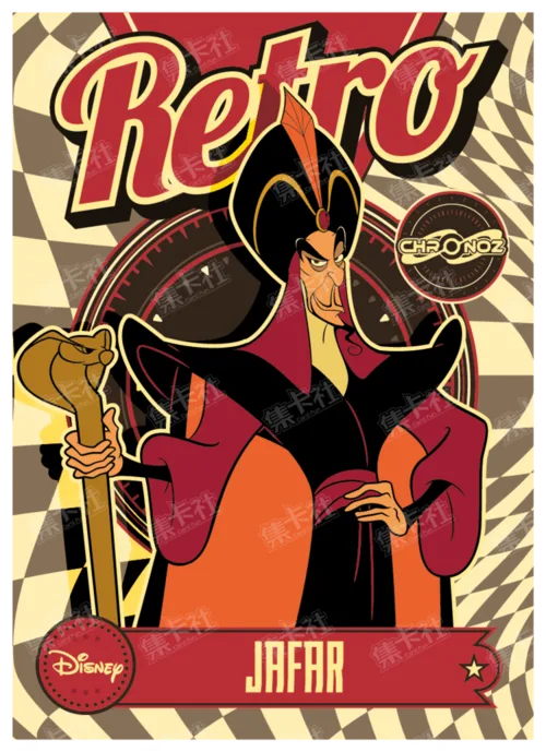Retro Era