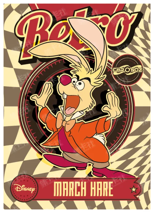 Retro Era