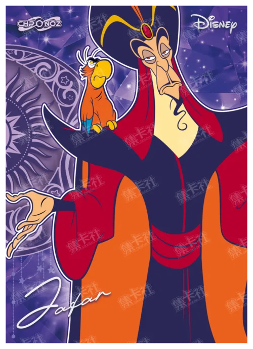 Sun and Moon Wheel