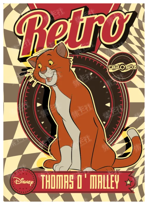 Retro Era