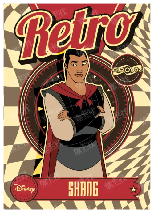 Retro Era